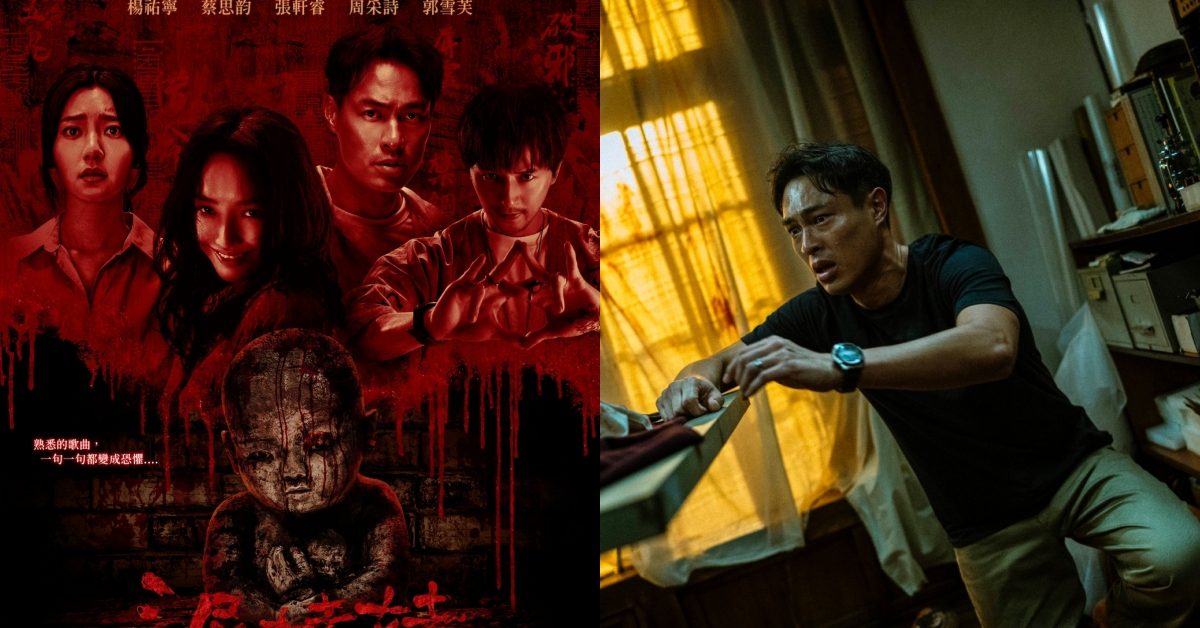 詭譎童謠變恐怖片！電影《泥娃娃》集恐怖元素之大成太過逼真，還請真的道士到片場施法坐鎮