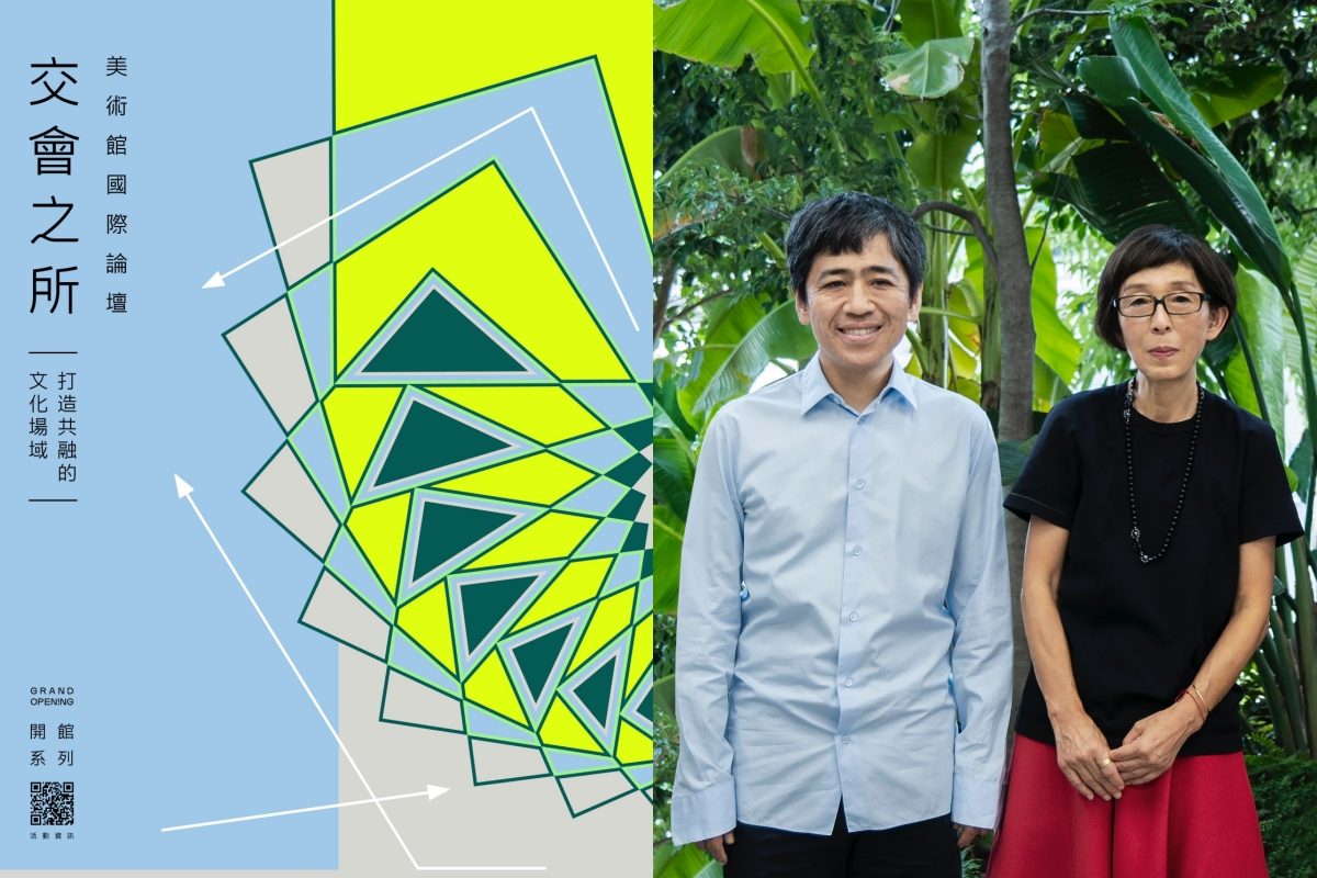 臺中綠美圖開幕倒數！10／28起率先展開三週試營運，成台中跨域藝術、建築與閱讀共構城市新地標