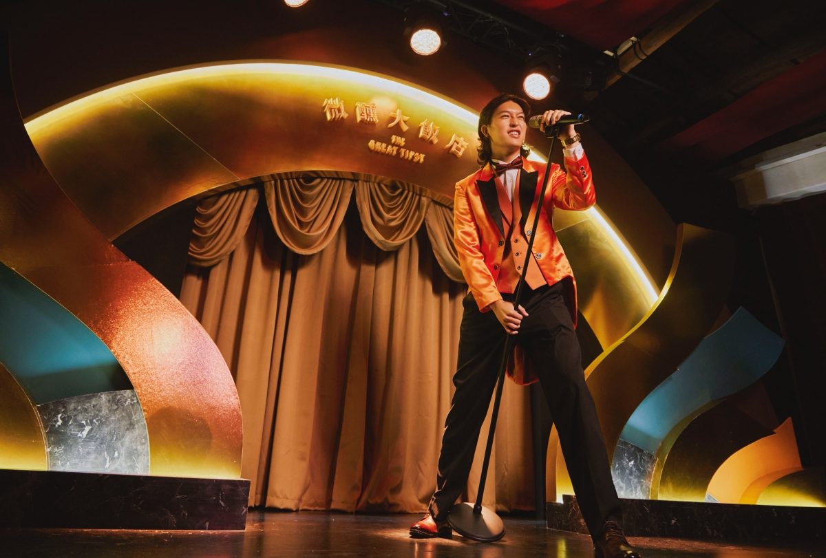 驚喜製造前進港都!將沉浸式體驗「微醺大飯店」帶進高雄哈瑪星老建築,邀9m88創作新曲、打造全新四層樓體驗