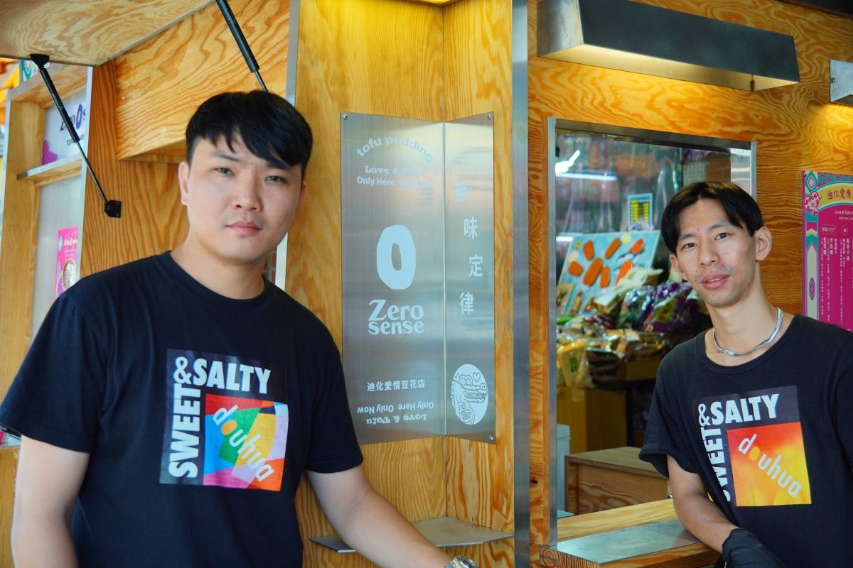 月老都給六個聖筊!東區潮牌豆花「無味定律 Zero Sense」進駐大稻埕 以「月下一生事」許願愛情