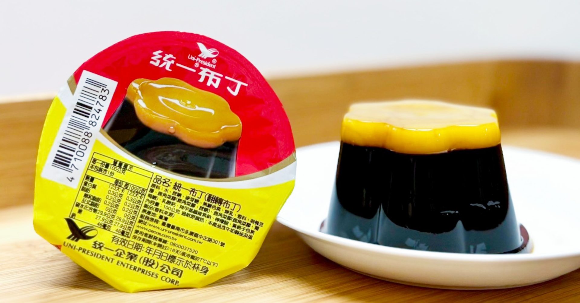 天啊！7-11把90%都是焦糖的統一布丁做出來了：10/13全台限量開賣