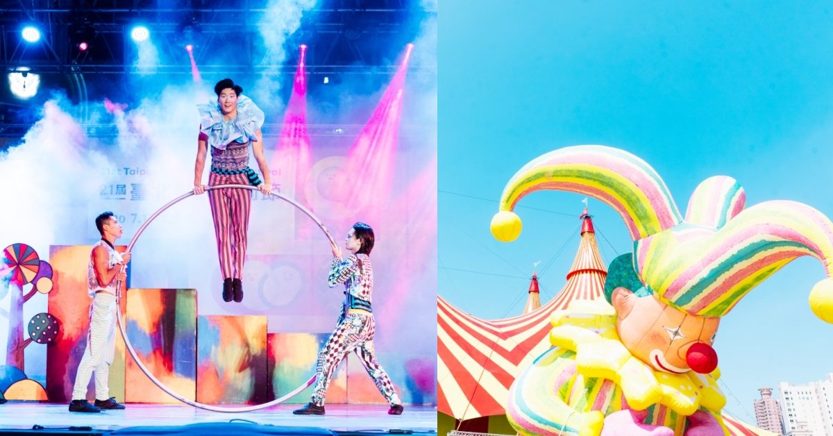 「2025 FOCASA馬戲藝術節」驚艷港都！高雄展覽館旁三頂巨型帳篷撐起101場演出