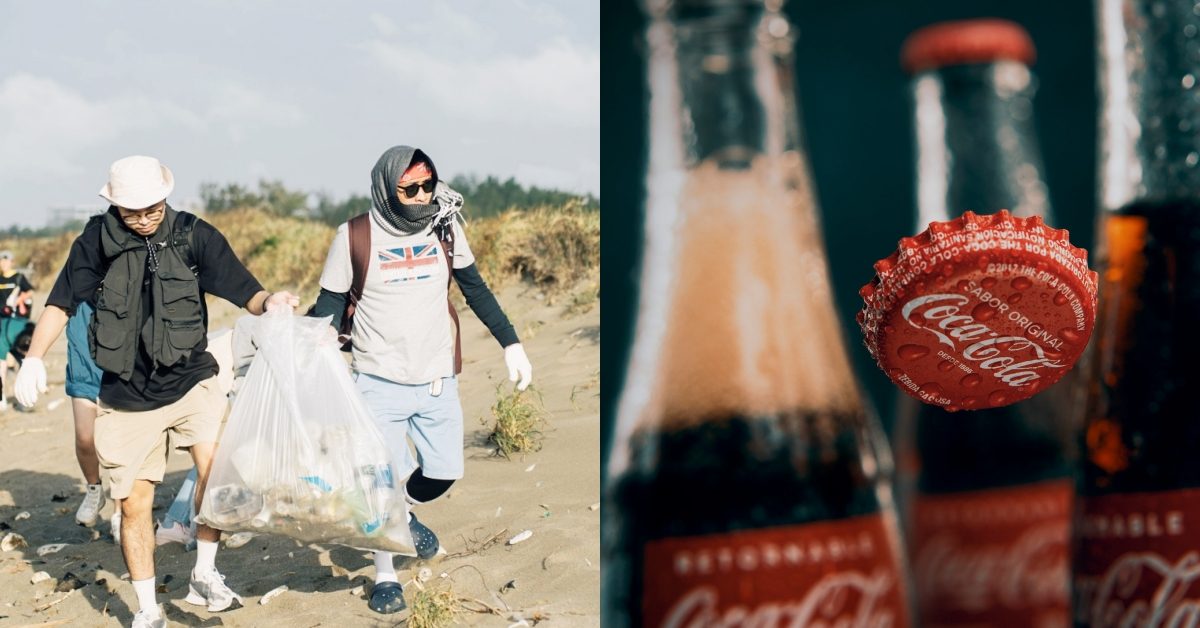 企業帶頭落實環境保護！可口可樂公司攜手環保組織，號招員工一同淨灘