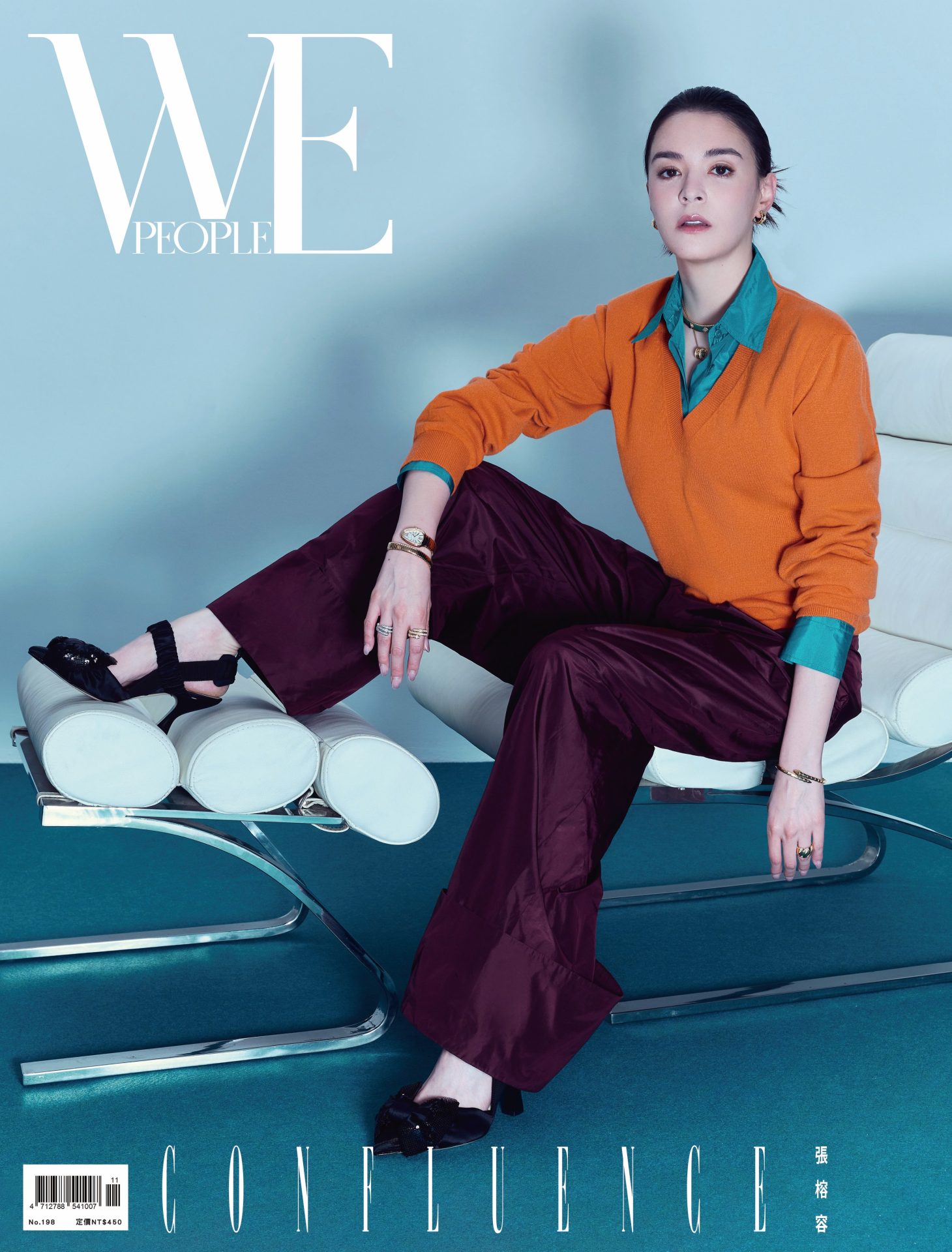 WEPEOPLE 2025 十一月號 l 第198期 #CONFLUENCE(兩款封面隨機出貨)