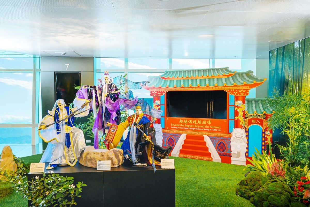 台北101最新特展以雲林為題！將雲林布袋戲文化與綠意帶上85樓