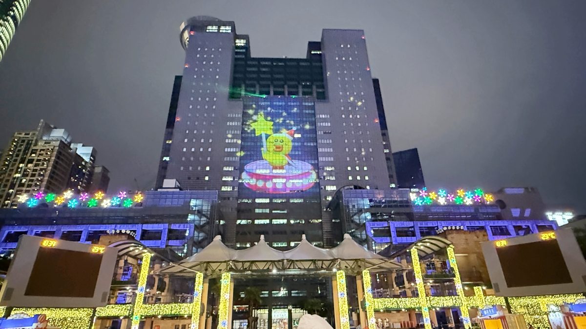 2025新北耶誕城五大打卡攻略彙整:從市政府32樓景觀台可將整座耶誕城盡收眼底