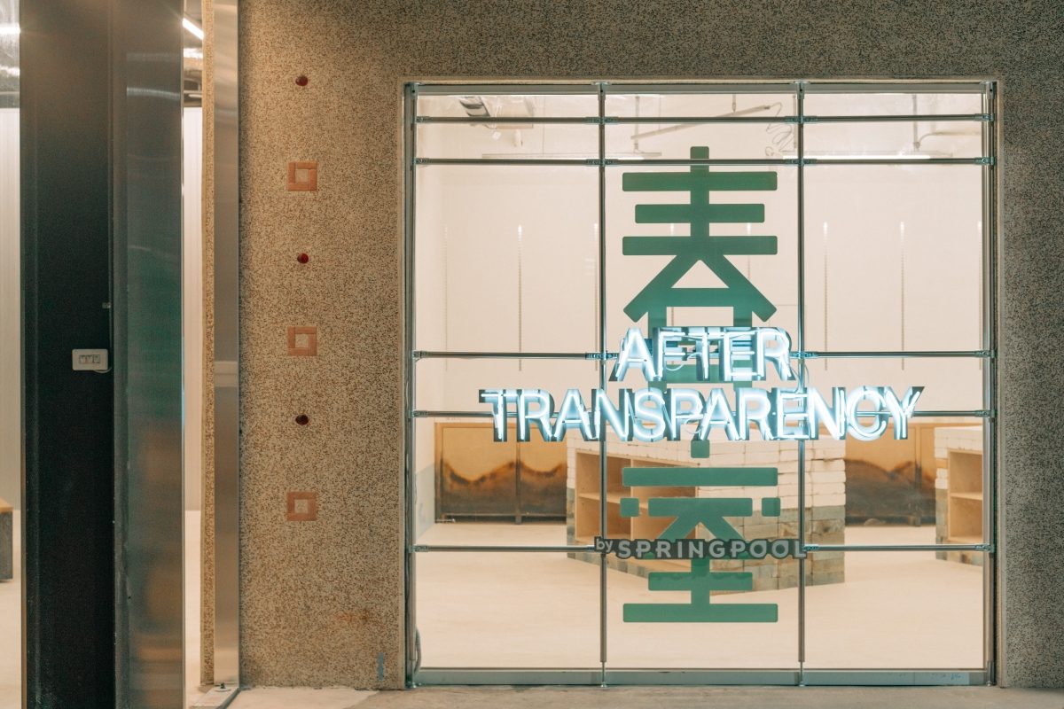 春池玻璃最新實驗場域「春場」揭曉！同時宣布春室《透明口袋》將首度登陸台北