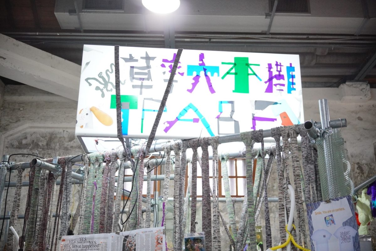 2025草率季華山四連棟登場！9大逛展亮點彙整、明年將移師台北表演藝術中心舉辦