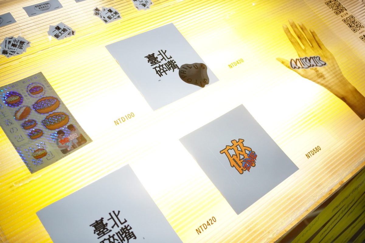 2025草率季華山四連棟登場！9大逛展亮點彙整、明年將移師台北表演藝術中心舉辦