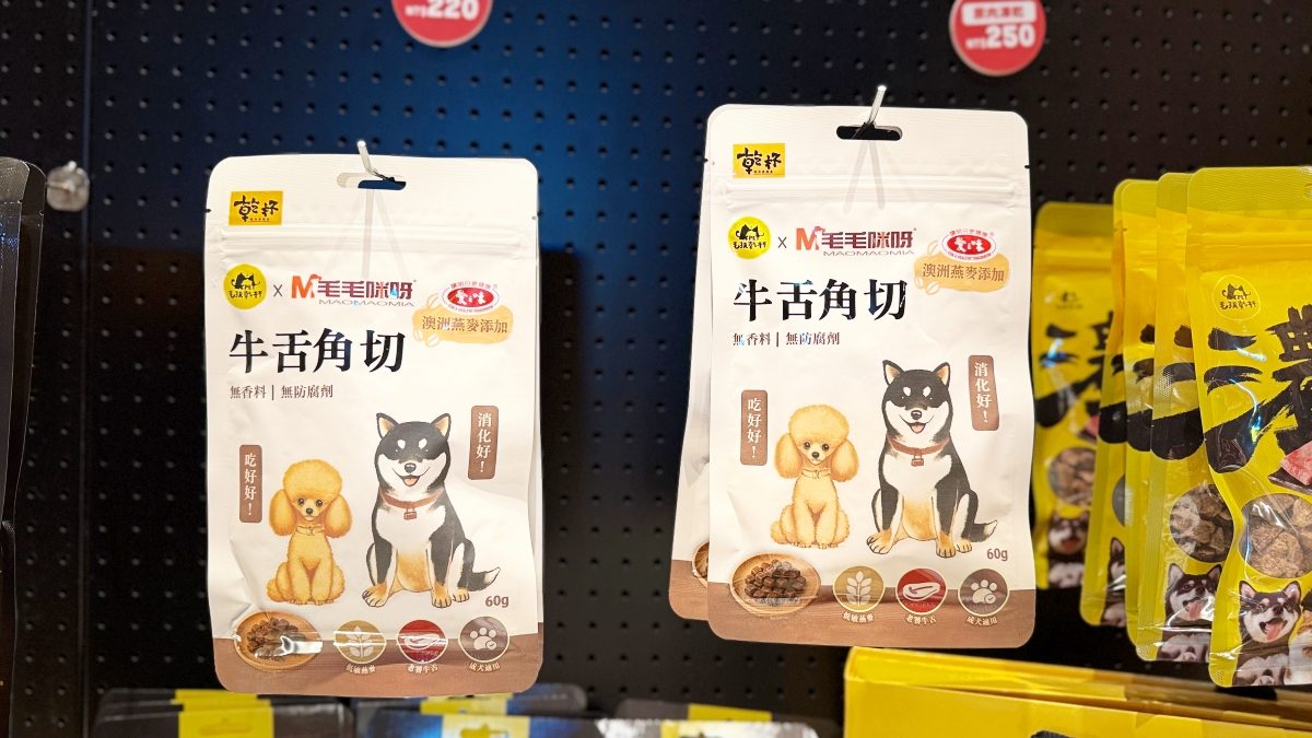 乾杯從人到毛孩都能吃的牛舌經濟學：從「毛孩乾杯」到12月全新開幕的牛舌事業新戰線「牛舌佑介」，跨足全牛舌事業