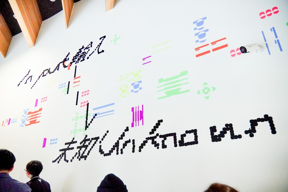 這場展覽得戴上偏光鏡才能看！ 勤美術館新展「Input > Unknown」大玩視覺魔法