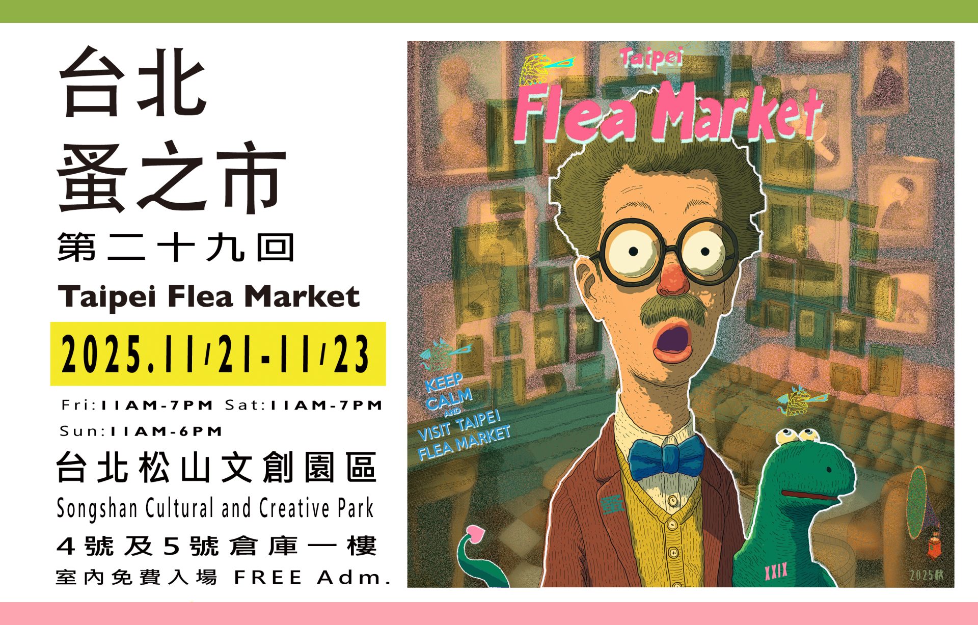老物迷挖寶去！「台北蚤之市」集結200位國際古董賣家，飽覽老車、古著軍品、黑膠唱片、底片機等寶物 