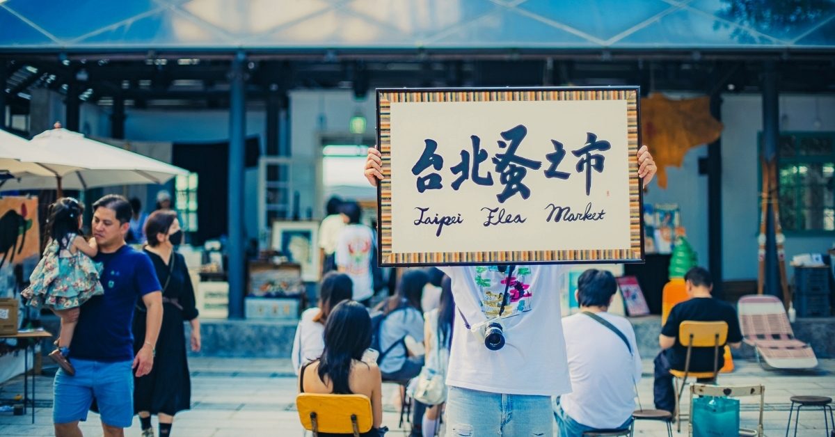 老物迷挖寶去！「台北蚤之市」集結200位國際古董賣家，飽覽老車、古著軍品、黑膠唱片、底片機等寶物