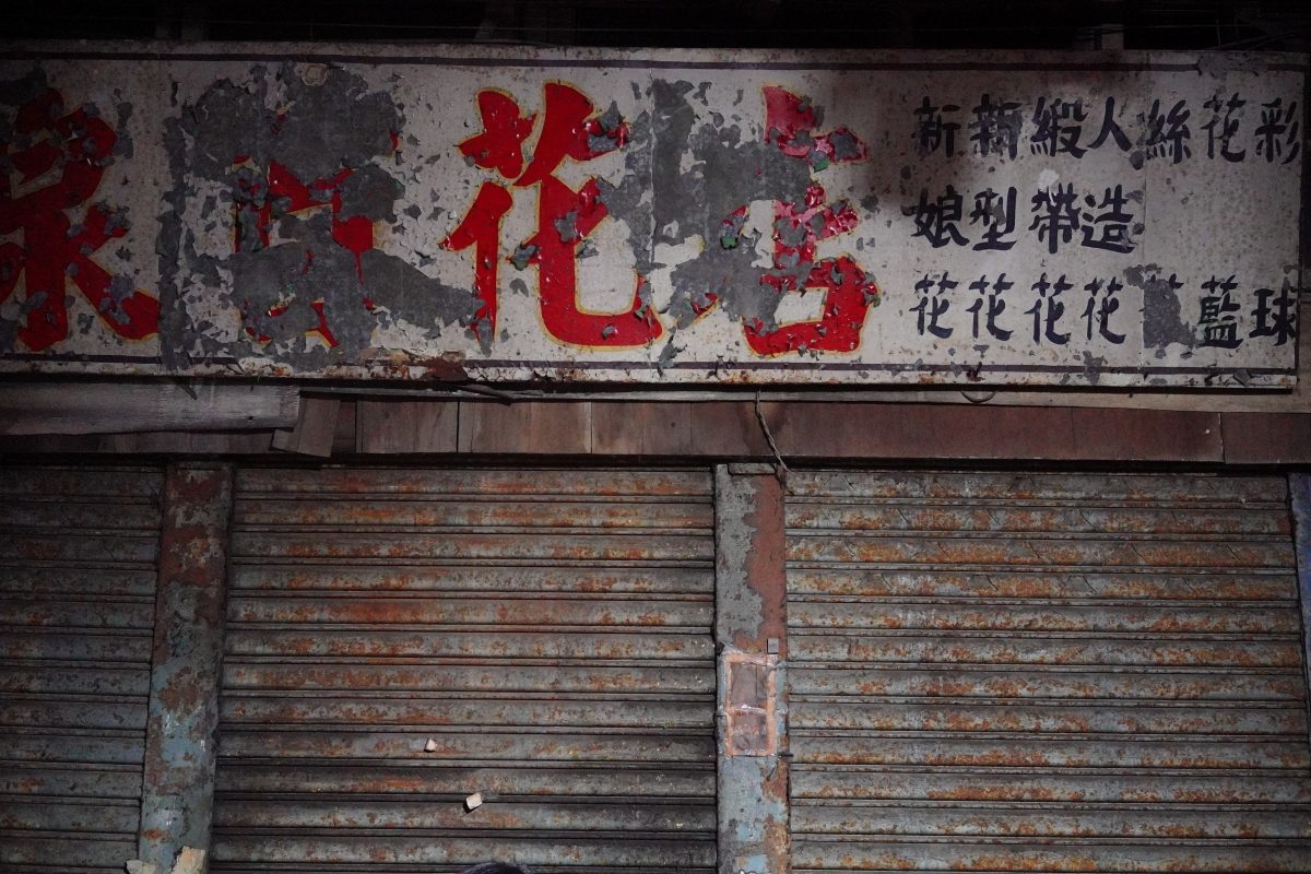 新莊廟街的藝術轉身：當藝術走入信仰日常，老街展開新的城市想像