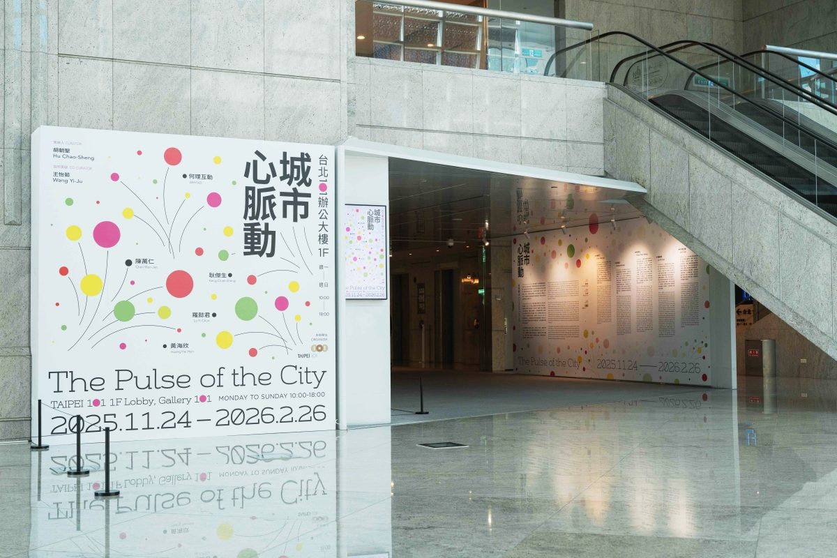8場12月必看藝文展覽：妹島和世打造的台中市立美術館正式開幕、國立歷史博物館看得到克林姆真跡