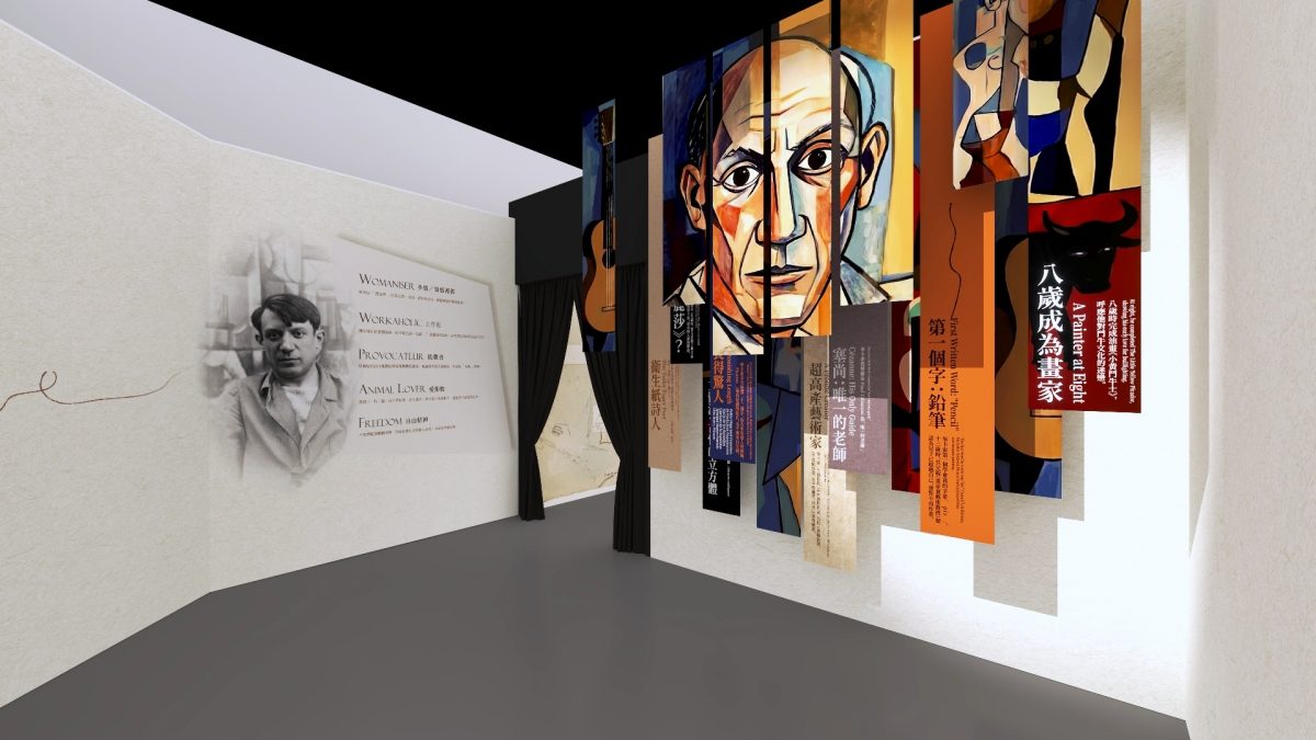 一場從光影開始的藝術理解：「看得懂的畢卡索」光影展元旦開年中正紀念堂登場