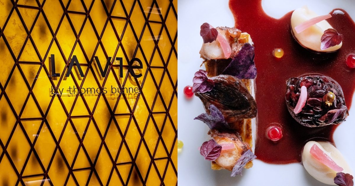 大直米其林一星餐廳 La Vie 冬季新菜登場：延續酸味的特色，描繪濃厚而溫潤的冬日餐桌