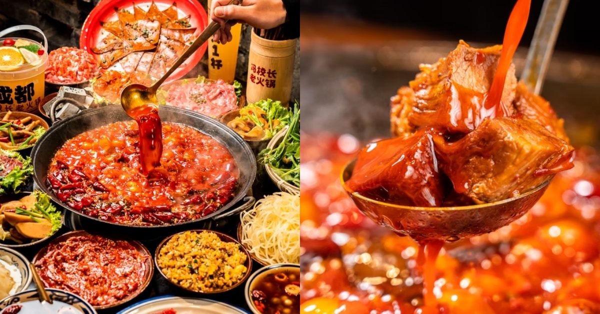 馮校長老火鍋台灣首店落腳台北！黃仁勳也愛吃、秘制香菜牛肉等經典菜移師台灣，開幕詳情整理