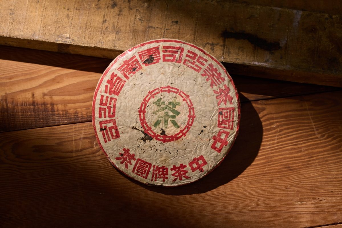 讓喝茶文化變得更年輕！寶元紀之丘《萬茶盛典》打造一場橫跨世代與國界的茶之旅