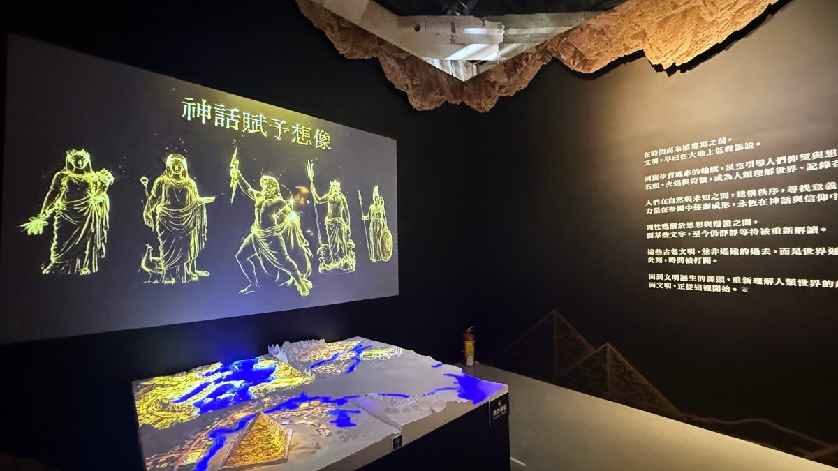 世界古文明沉浸展華山登場！從埃及、希臘神話到亞述文明，光影寓樂初步了解歷史