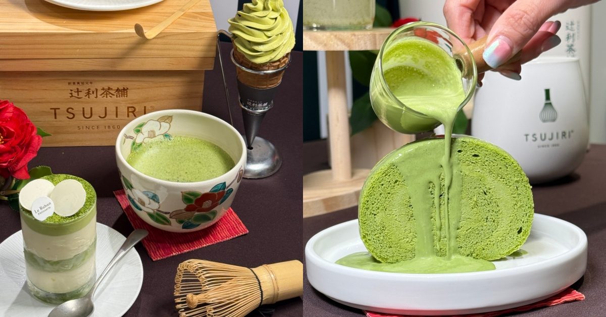 抹茶控的抹茶約會！辻利茶舖與法朋合作推內用新甜點、Gelato Pique Cafe新品同步上市