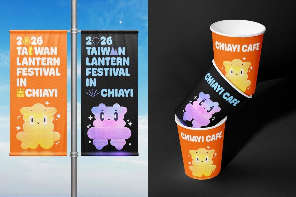 2026台灣燈會3/3嘉義登場！21公尺高主燈概念曝光、任天堂瑪利歐「？」磚塊提燈索取懶人包看這裡