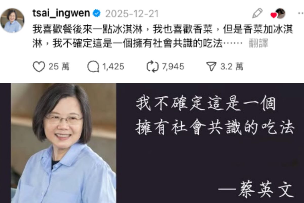 確定是有社會共識的吃法啦！哈根達斯順應民意推出「香菜花生」口味的烤冰淇淋堡