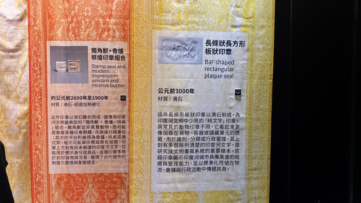 世界古文明沉浸展華山登場！從埃及、希臘神話到亞述文明，光影寓樂初步了解歷史