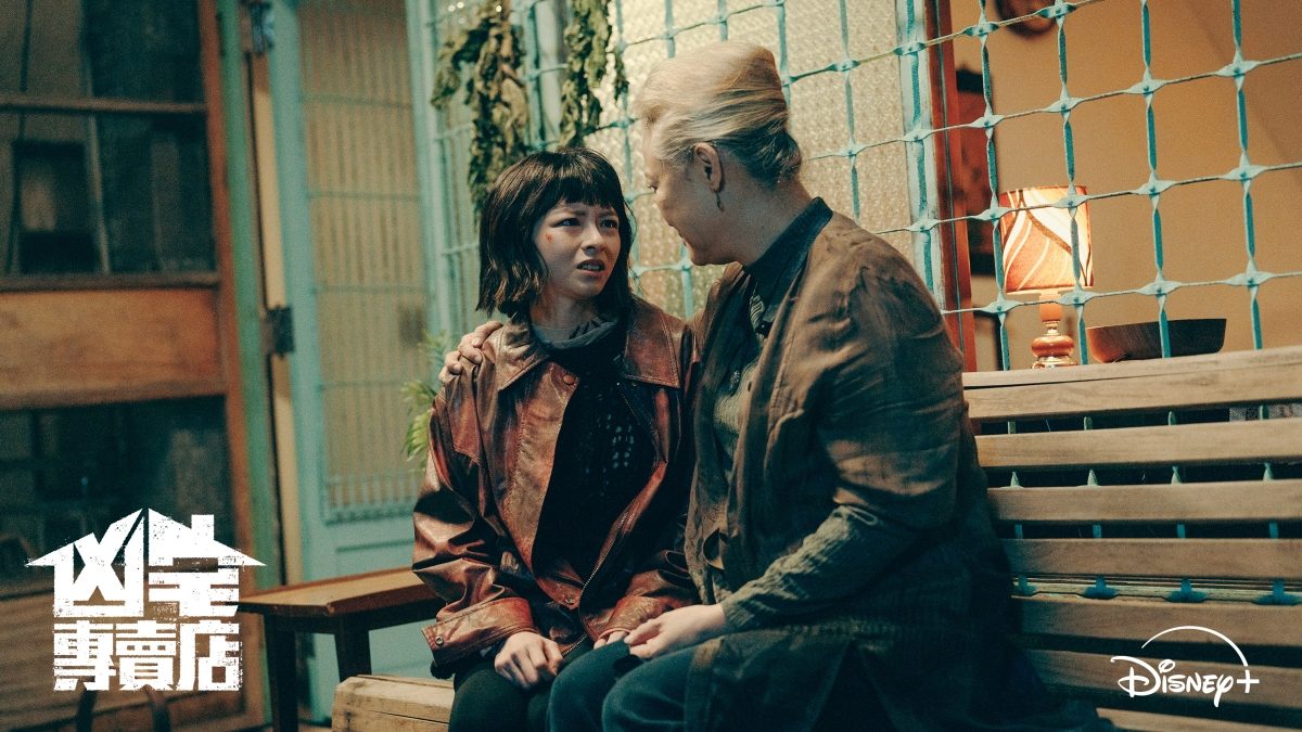 李銘順改當房仲店長挑戰最驚悚影集！Disney+《凶宅專賣店》4大亮點分析：奚岳隆執導，在極致恐懼中拆解揪心執念