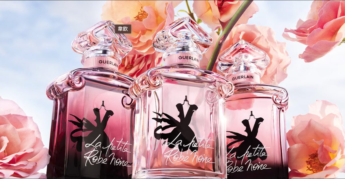 傳統香氛香材的新面貌