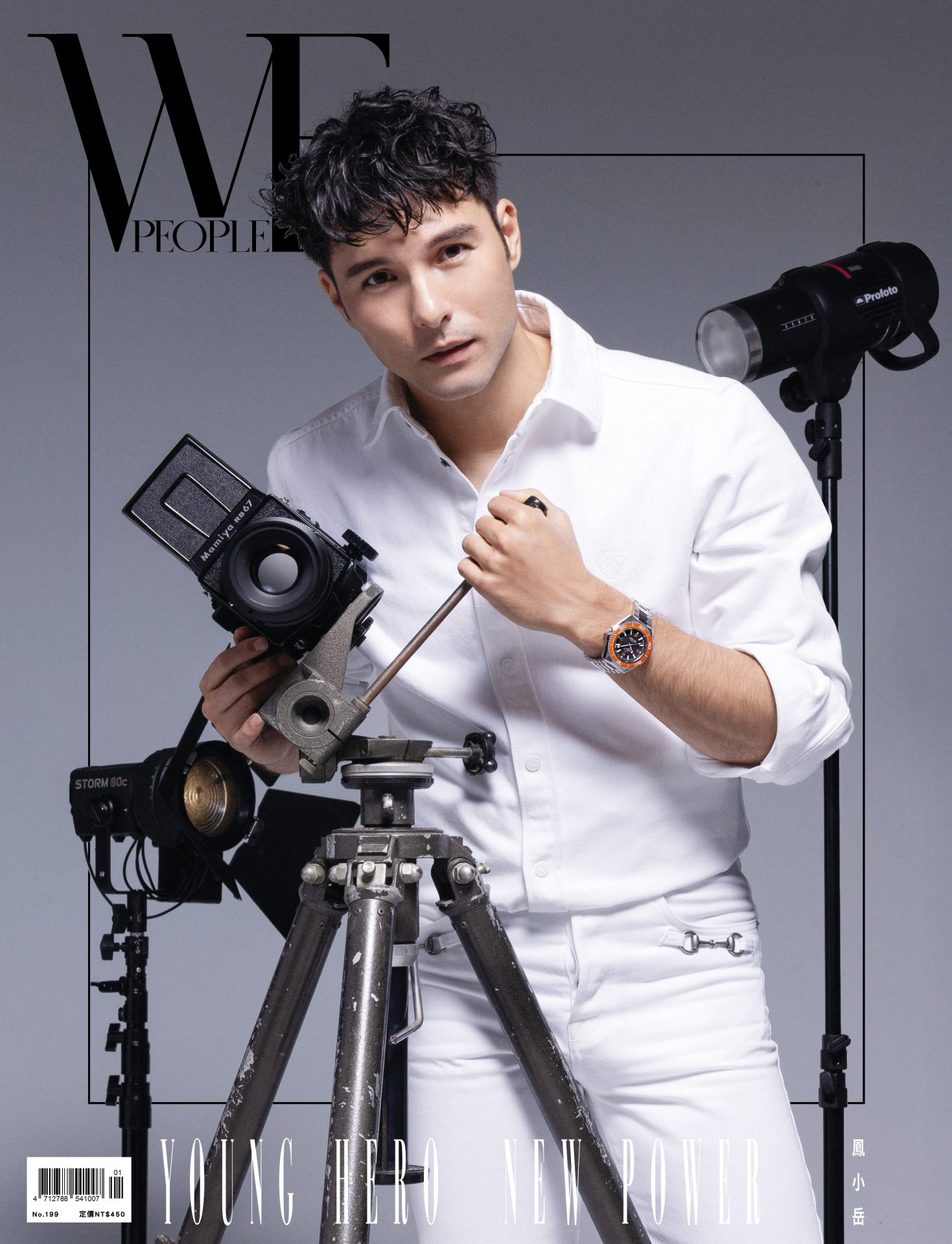 WEPEOPLE 2026 一月號 l 第199期 #YOUNG HERO, NEW POWER