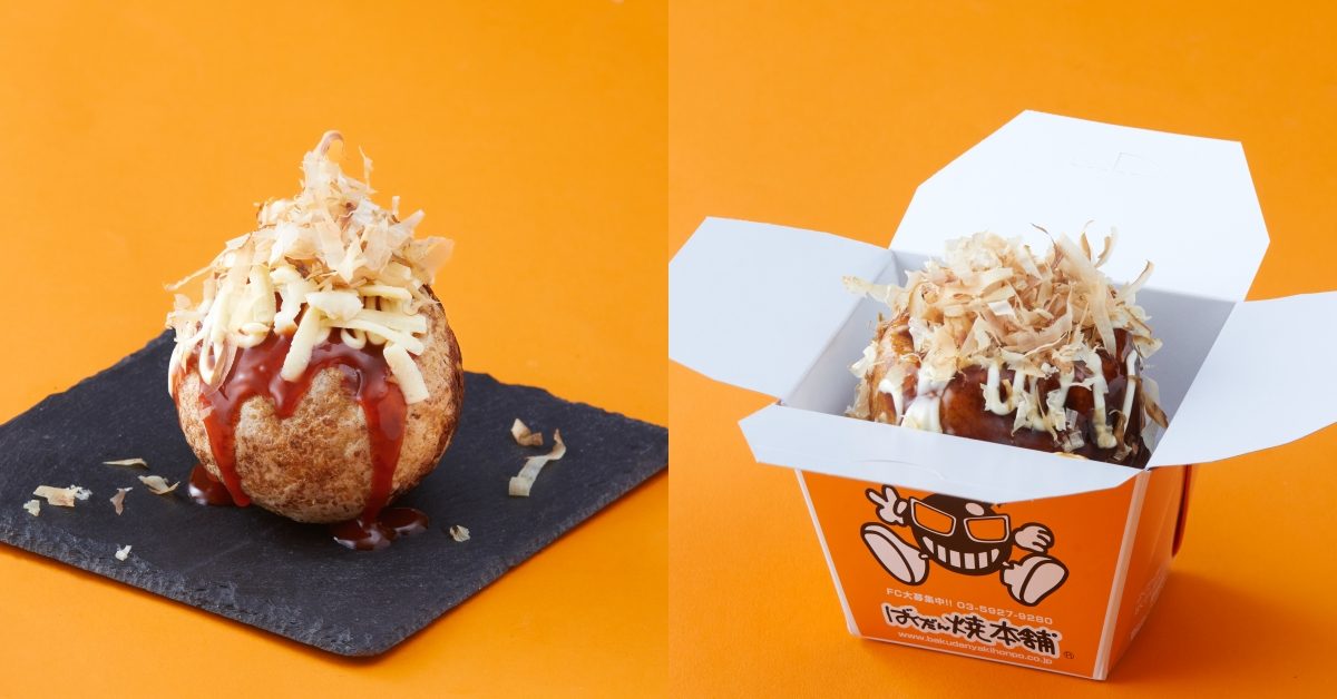 日本比拳頭大的章魚燒要來台灣了！東京池袋排隊名店登台「爆彈燒本舖」1/16限時快閃南港LaLaport五樓