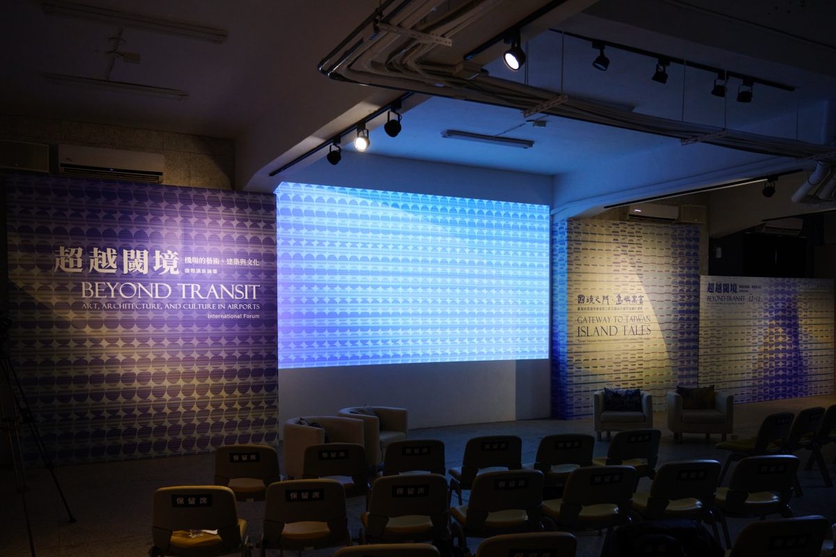 桃園機場第三航廈公共藝術：全長300公尺的《國境之門．島嶼寓言》集結七件作品，北登機廊曝光