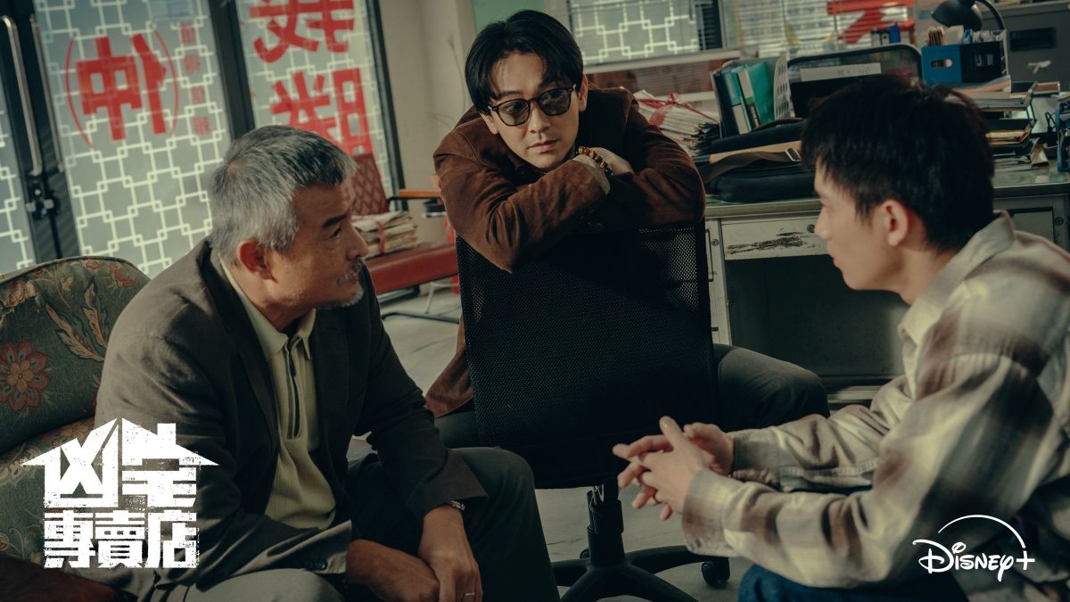 李銘順改當房仲店長挑戰最驚悚影集！Disney+《凶宅專賣店》4大亮點分析：奚岳隆執導，在極致恐懼中拆解揪心執念