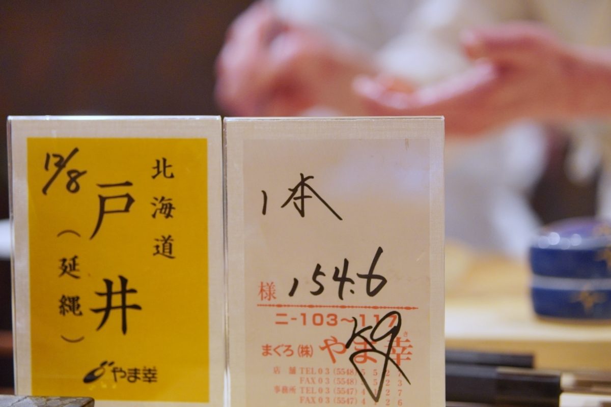 藏在壽司裡的奪星野心！專訪米其林一星「鮨嘉仁」料理長奧地太一：「新的一年期望可以升上二星」