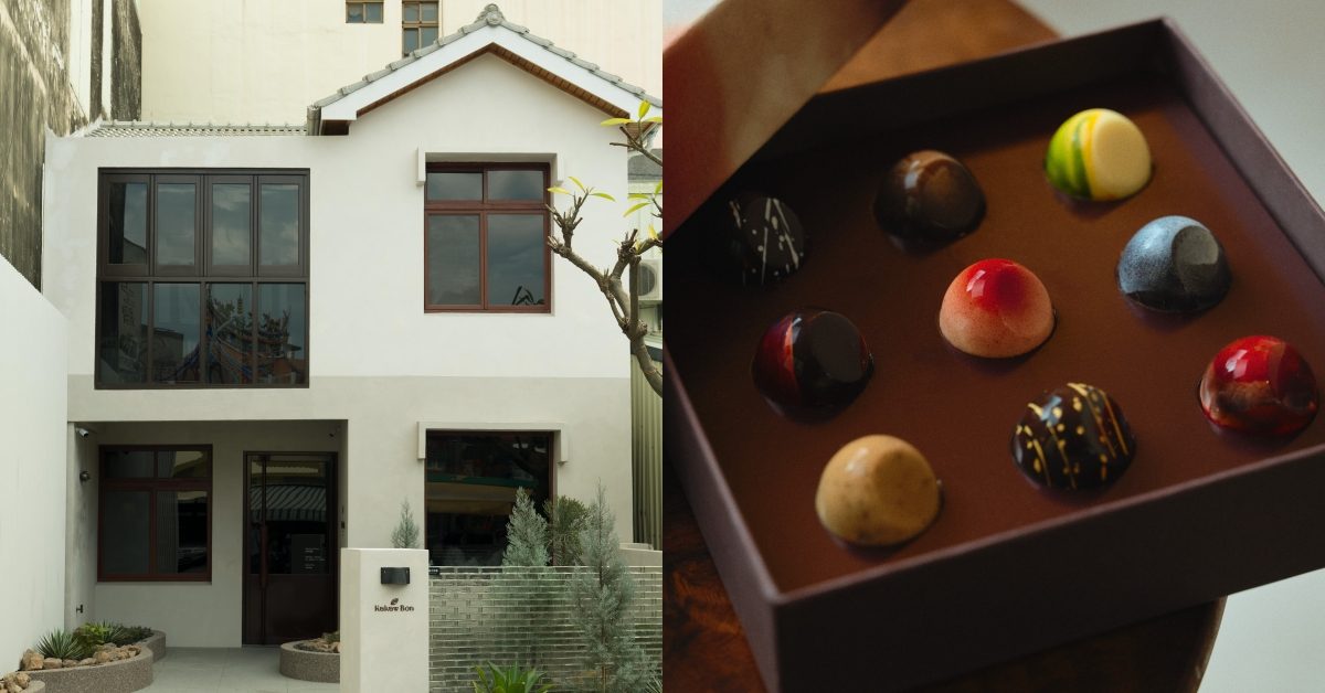 在台南老屋裡吃巧克力：「Kakaw Bon」巧克力專賣店透過台灣記憶打造全新可可新風土