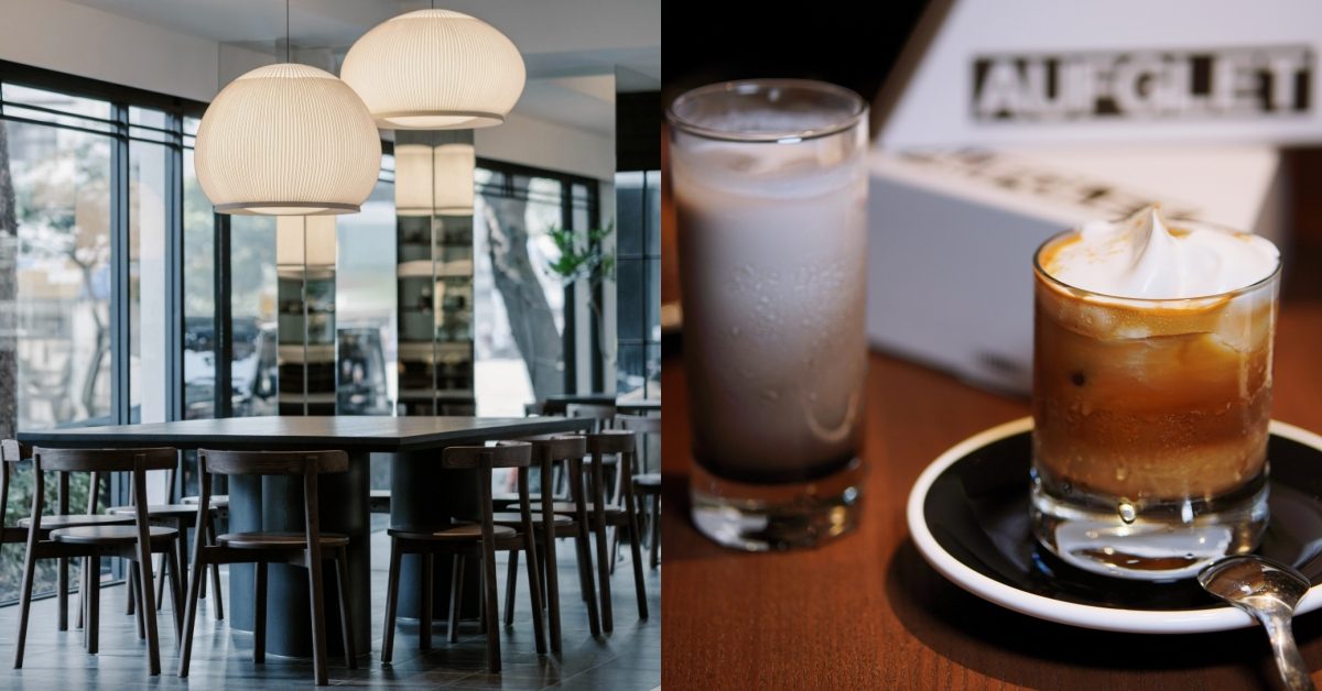 首爾漢南洞人氣咖啡廳「AUFGLET」登陸台北東區：韓星私藏清單之一，首爾熱賣鮮奶油咖啡台灣也喝得到