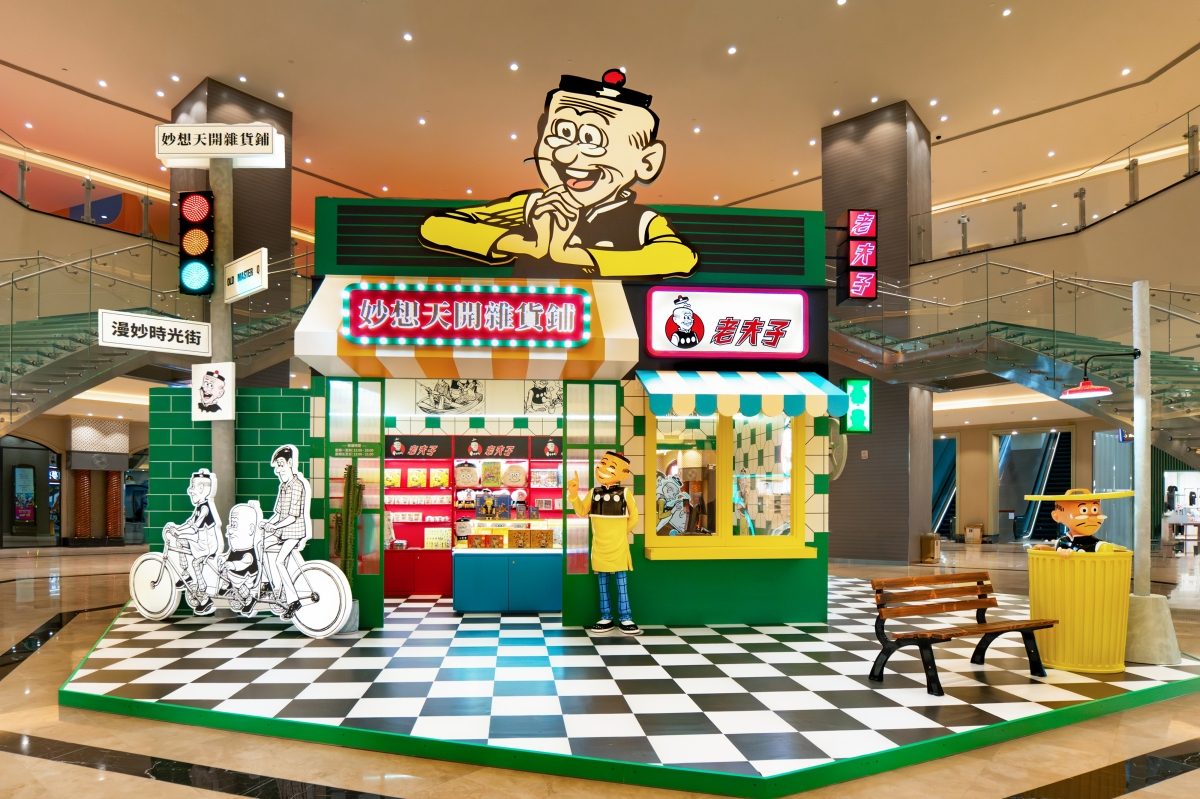 老夫子60周年特展在澳門！新濠影滙向王澤致敬、打造一場橫跨世代的漫畫沉浸式體驗