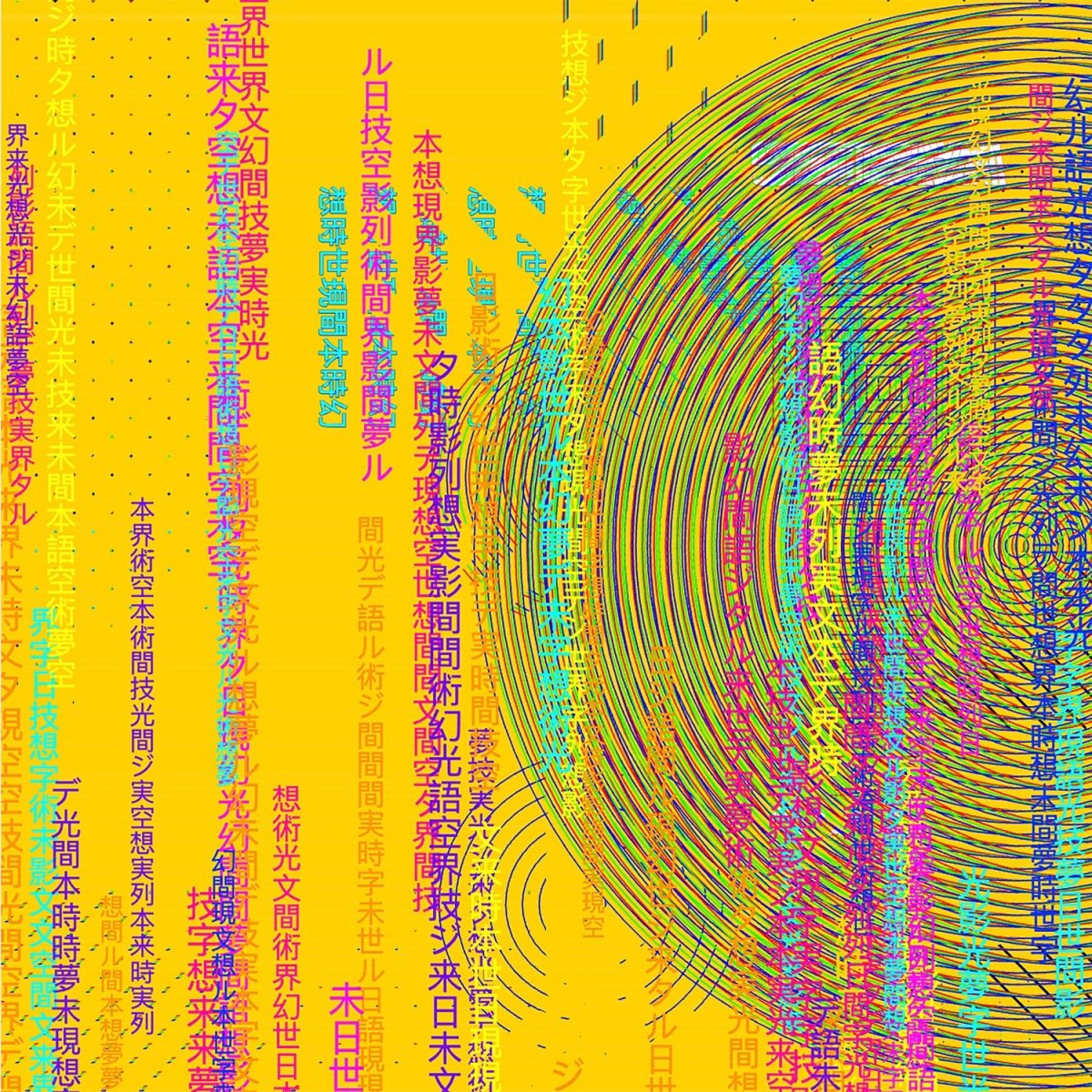 不讓藝博會成為年度公式！專訪Art Basel Hong Kong總監Angelle：「讓香港巴塞爾成為觀察當下、預見未來的平台」