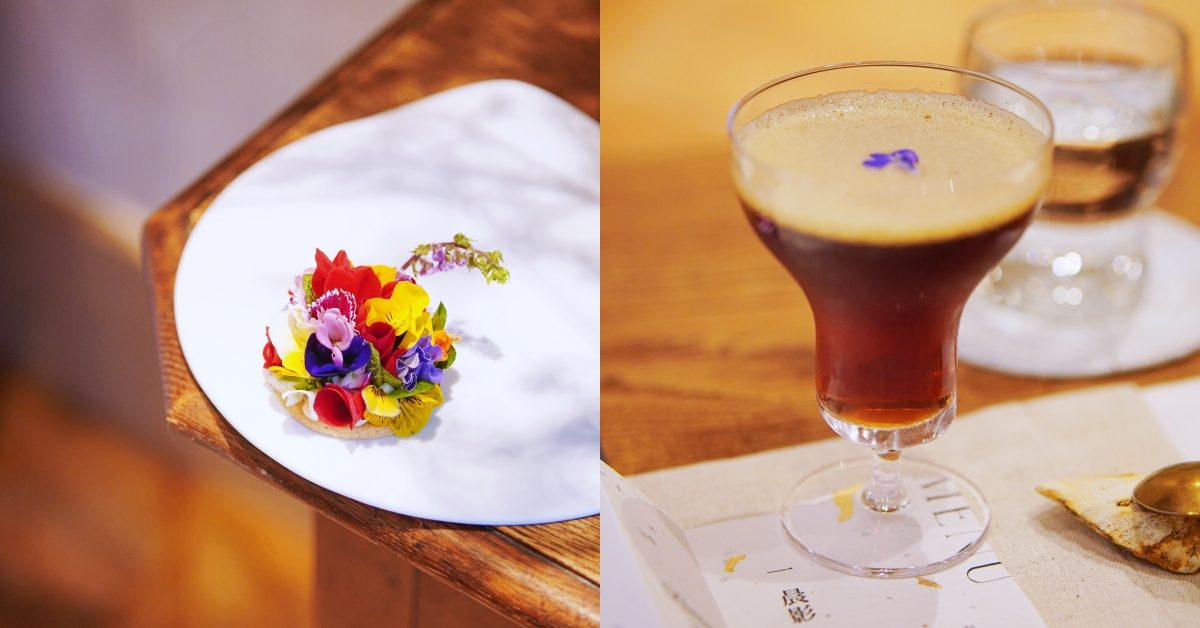 亞洲50大最佳甜點主廚加藤峰子攜手BEMO Salon，以 Coffee Pairing 打開素食甜點新想像