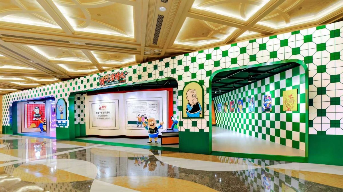 老夫子60周年特展在澳門！新濠影滙向王澤致敬、打造一場橫跨世代的漫畫沉浸式體驗