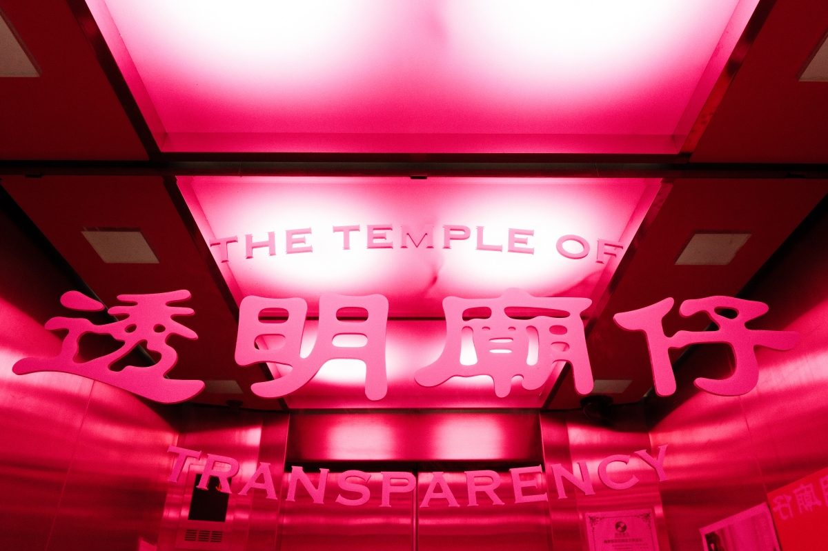 春節最有年味的展覽：誠品畫廊2026首展以「門神」為題、新竹春池玻璃打造「透明廟仔」