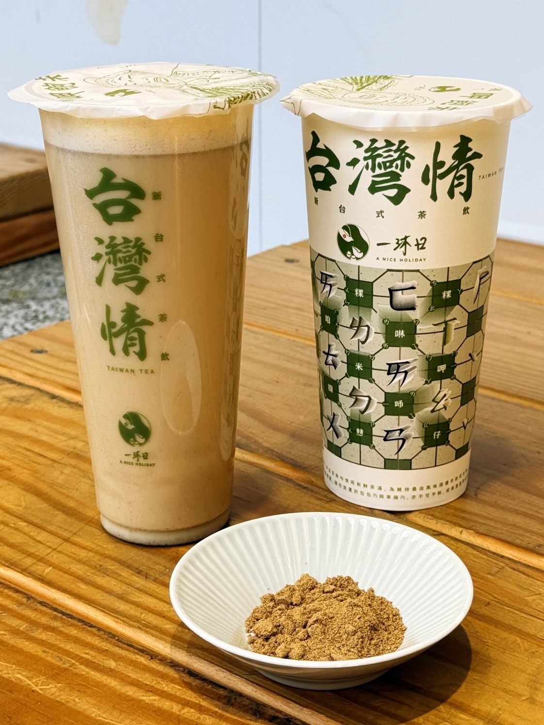 一沐日的飲料創意這回超出想像！新推「椒麻奶茶」直接將花椒粉加入奶茶裡刺激味蕾上的麻感