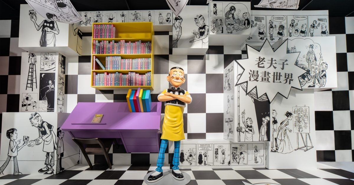 老夫子60周年特展在澳門！新濠影滙向王澤致敬、打造一場橫跨世代的漫畫沉浸式體驗