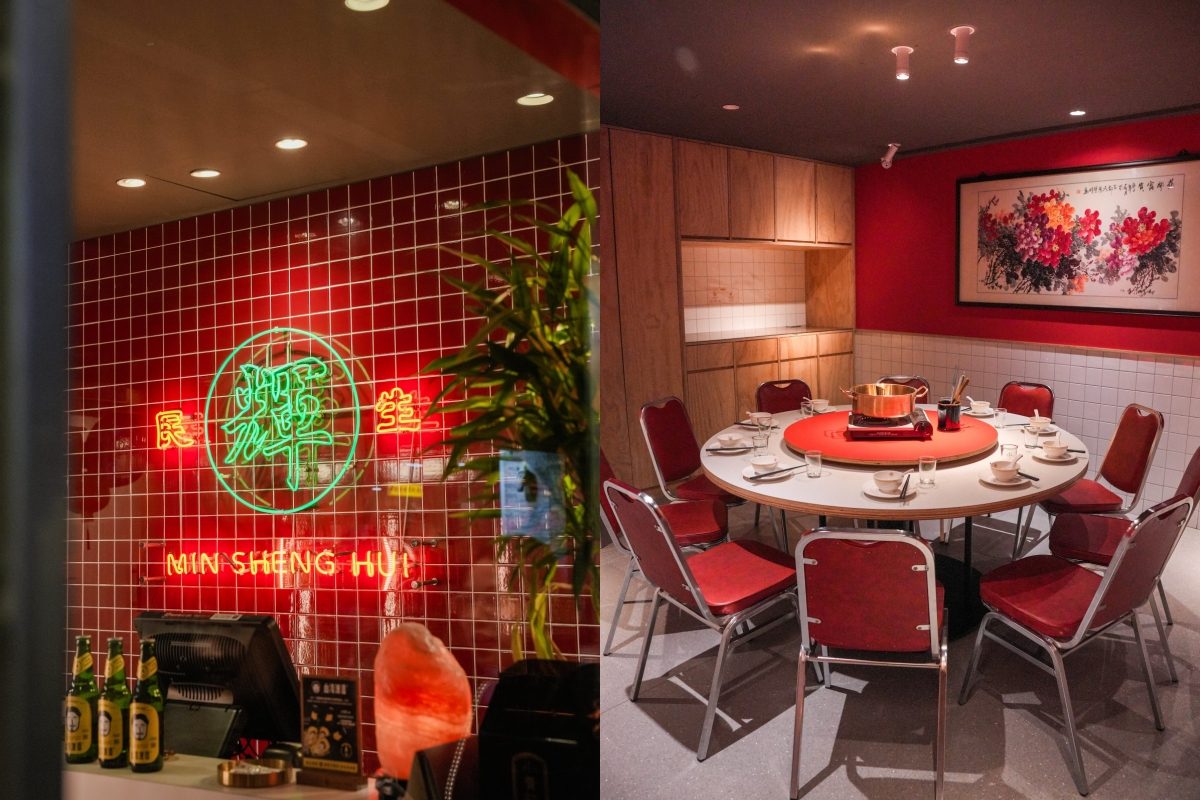 不堪虧損！富錦樹旗下「民生輝溫體牛」轉型成「民生輝麻辣鍋」店，2026更將跨圈合作開設東京風格髮廊
