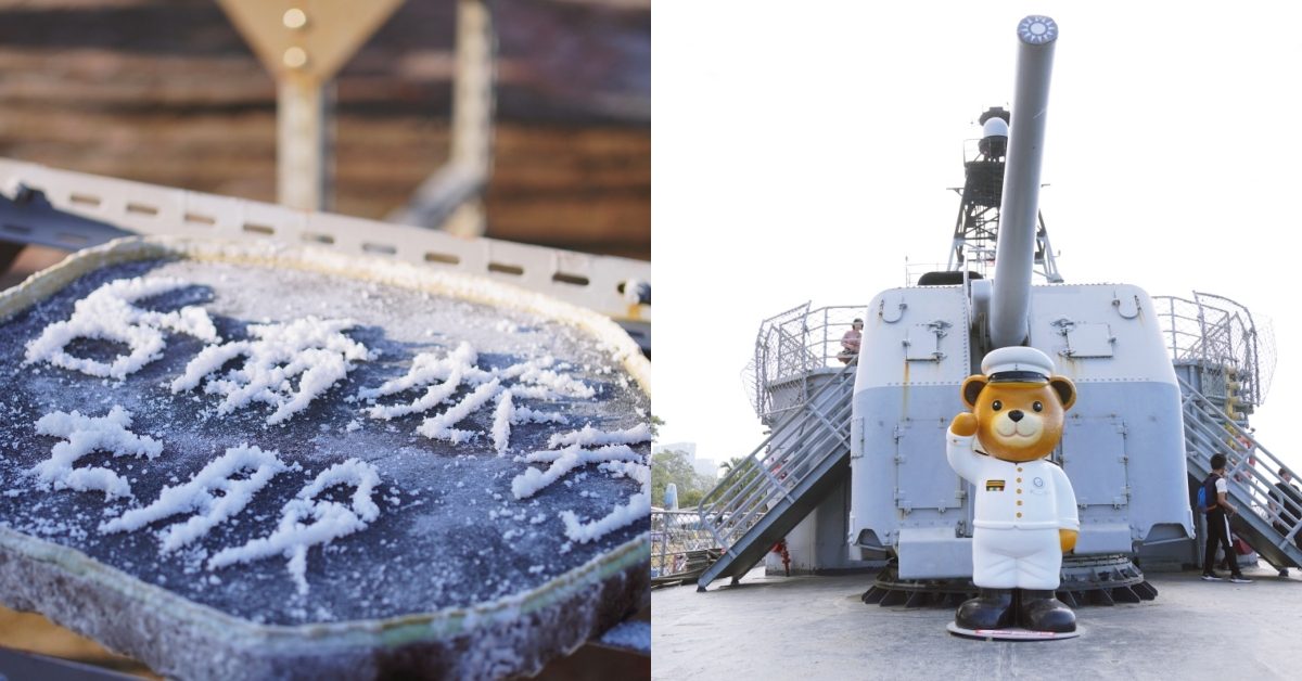 重塑品牌的創新再造！從台南七股鹽山、德陽艦園區看見場域轉型的更新與變化