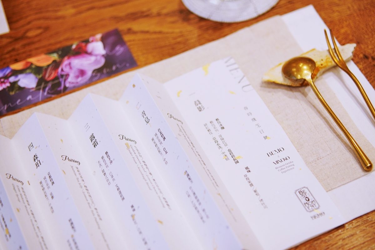 亞洲50大最佳甜點主廚加藤峰子攜手BEMO Solong，以 Coffee Pairing 打開純素甜點新想像