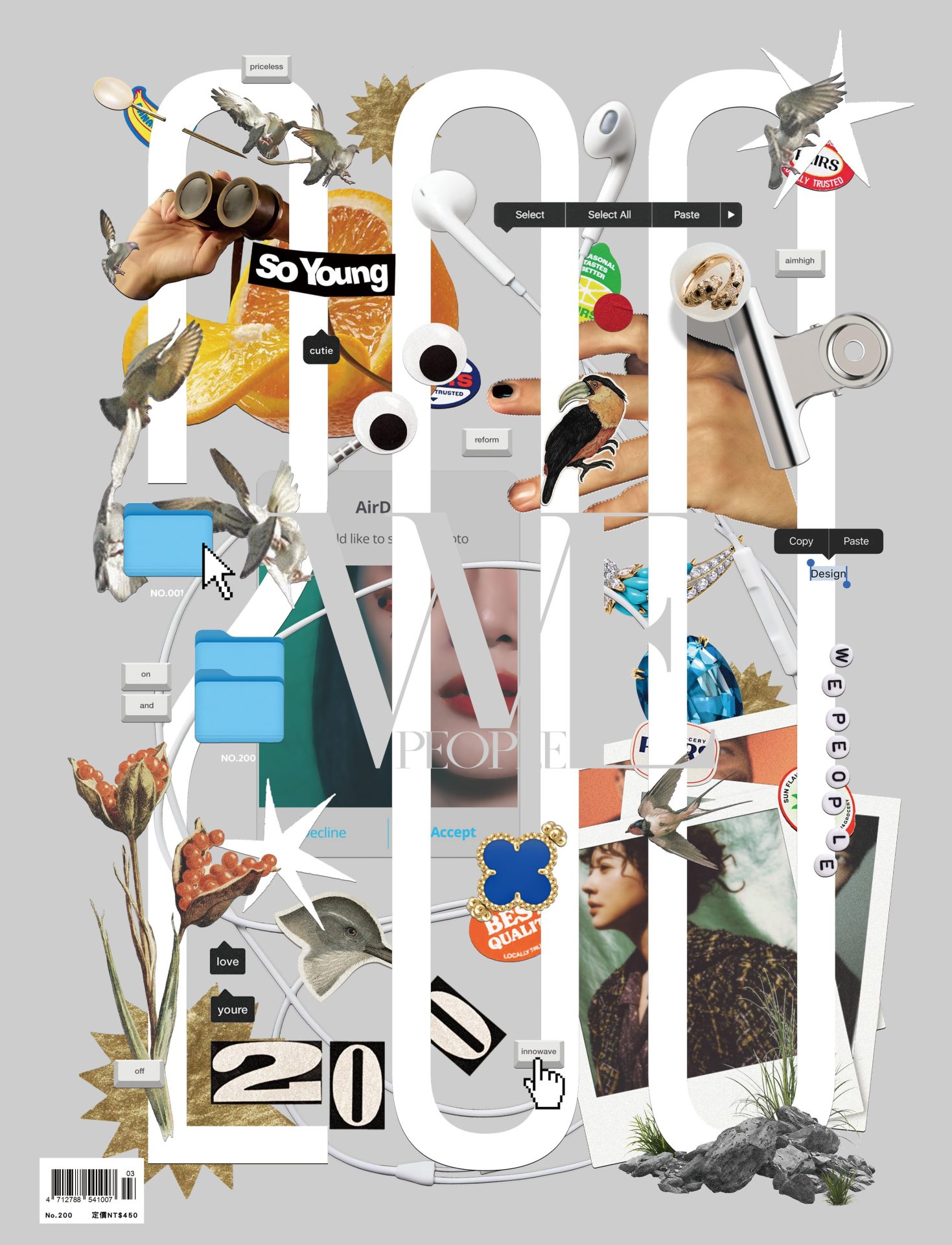 WEPEOPLE 2026 三月號 l 第200期 #WE200