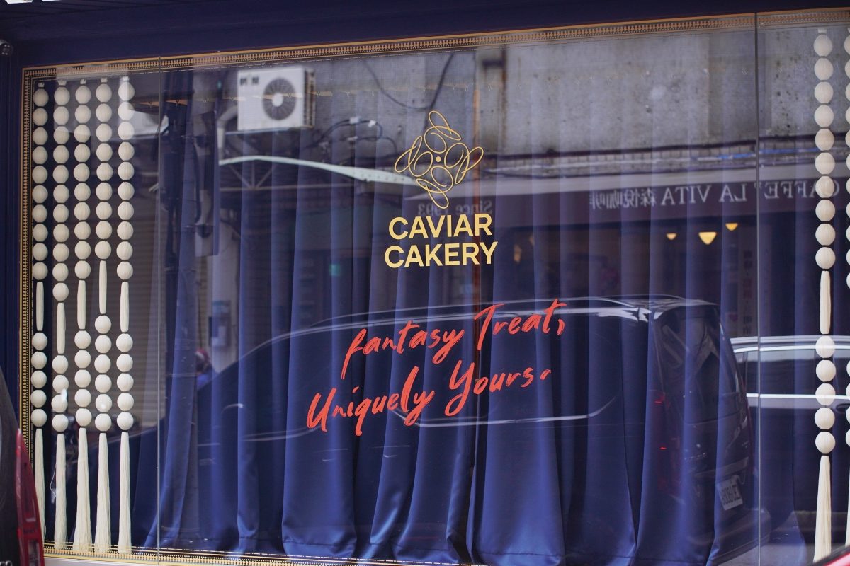 香港魚子醬品牌Royal Caviar Club來台開旗艦店！民生社區吃得到魚子醬起司蛋糕