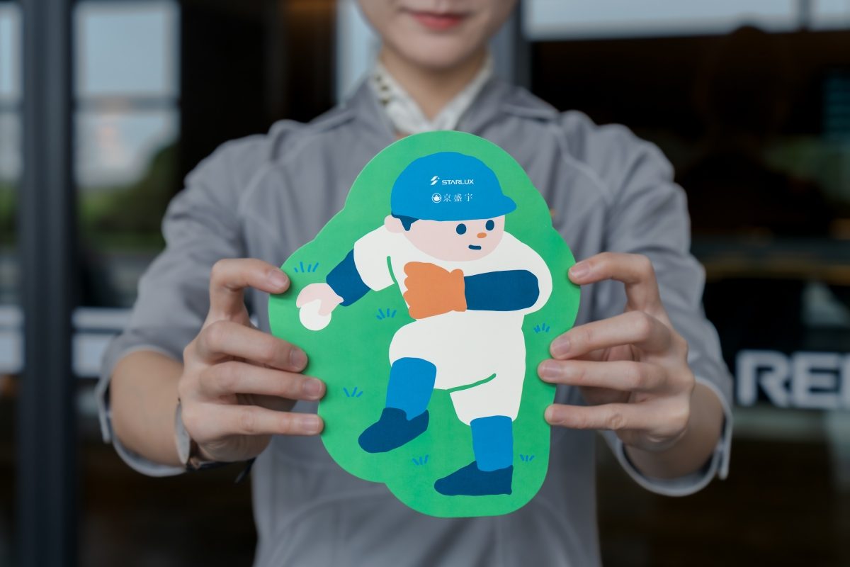 WBC世界棒球經典賽3/5開打！各界應援不斷：星宇航空打造空中應援團、賈永婕在台北101點燈為Team Taiwan集氣